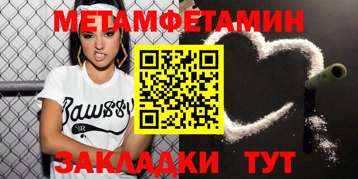 Кстово  Amphetamine  Вход с VPN  Amphetamine Розовый 