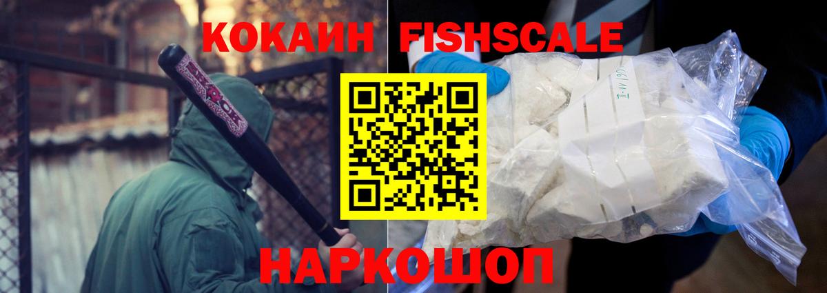 Cocaine VHQ Кстово