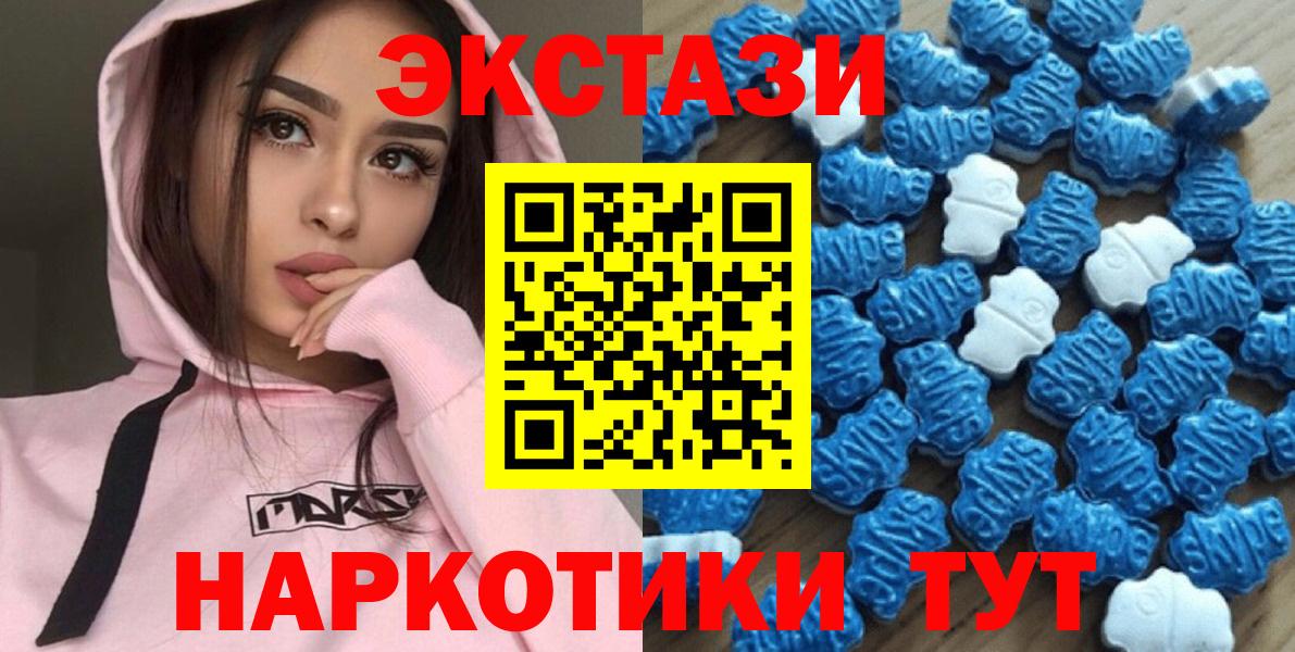 Ecstasy круглые Кстово