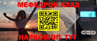 прущие грибы Кимры