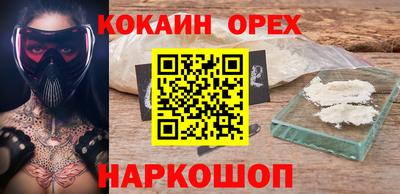 PSILOCYBIN Кинель