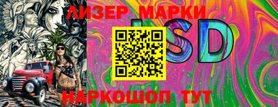PSILOCYBIN Кинель