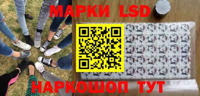 PSILOCYBIN Кинель