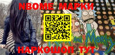 PSILOCYBIN Кинель