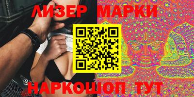 спиды Кингисепп