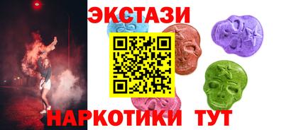 прущие грибы Кимры