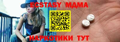 спиды Кингисепп