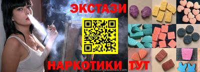 спиды Кингисепп
