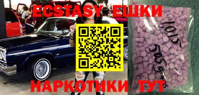 спиды Кингисепп