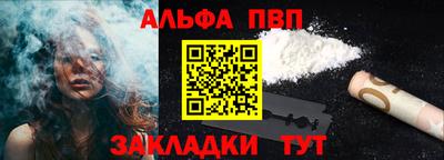 спиды Кингисепп