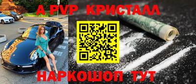 прущие грибы Кимры