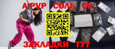 прущие грибы Кимры