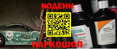 PSILOCYBIN Кинель