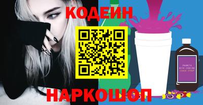 PSILOCYBIN Кинель