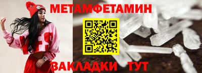 спиды Кингисепп