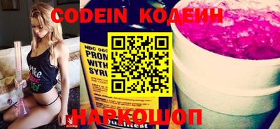 PSILOCYBIN Кинель