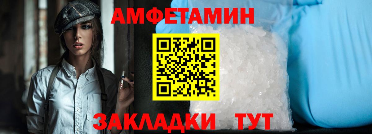 Метамфетамин мет  Метамфетамин мет  Вход с VPN  Кстово 