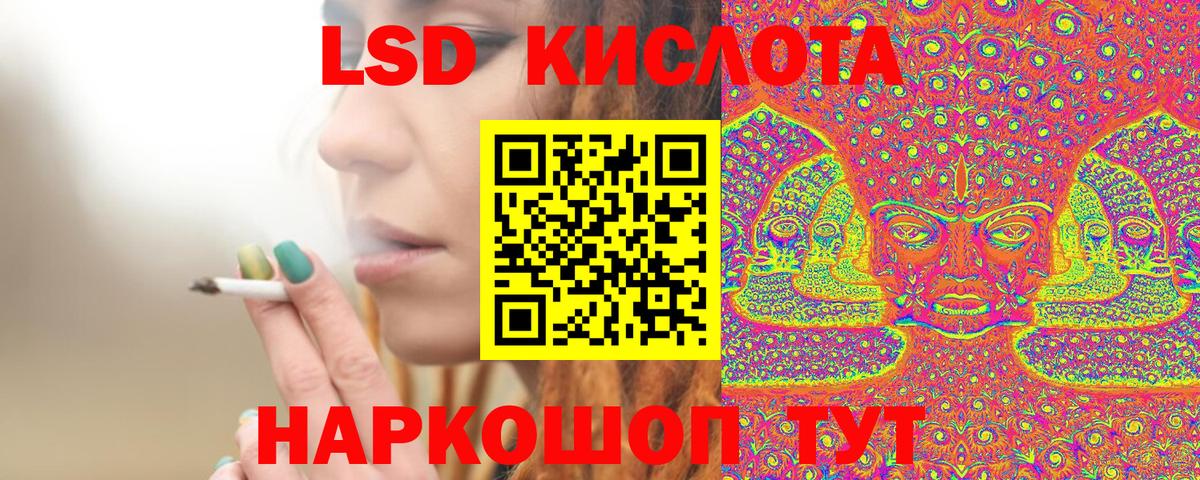 Наркотические марки 1,8мг Кстово