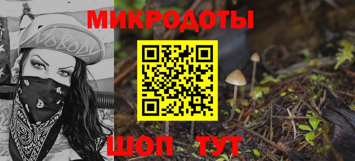 Галлюциногенные грибы мухоморы Кстово