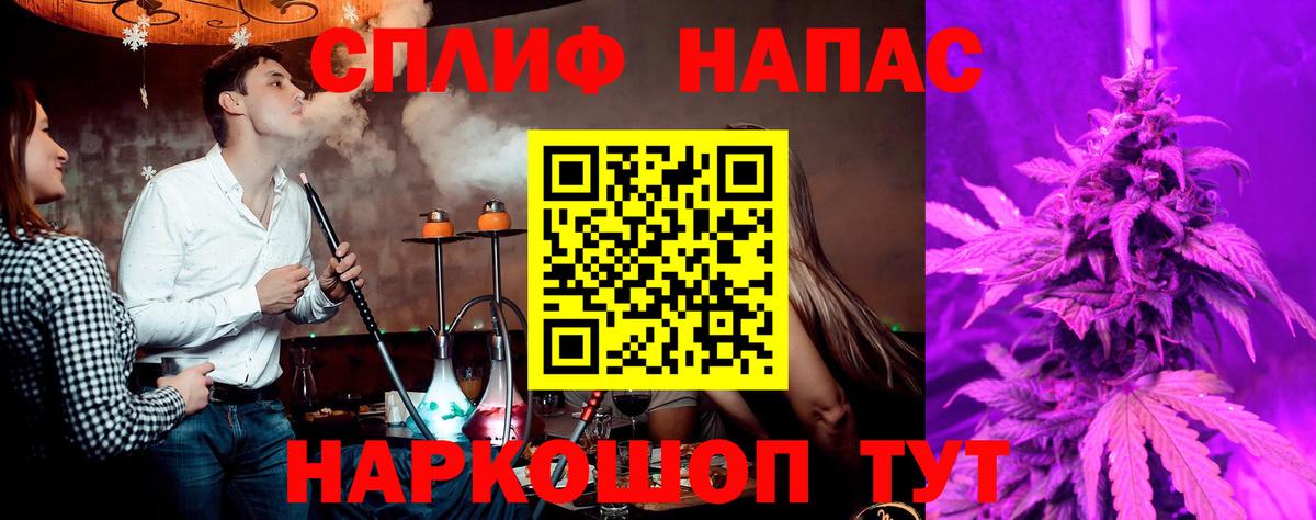 Каннабис ГИДРОПОН  Каннабис LSD WEED  Канабис Amnesia  Кстово  Вход с VPN  Шишки марихуана семена 
