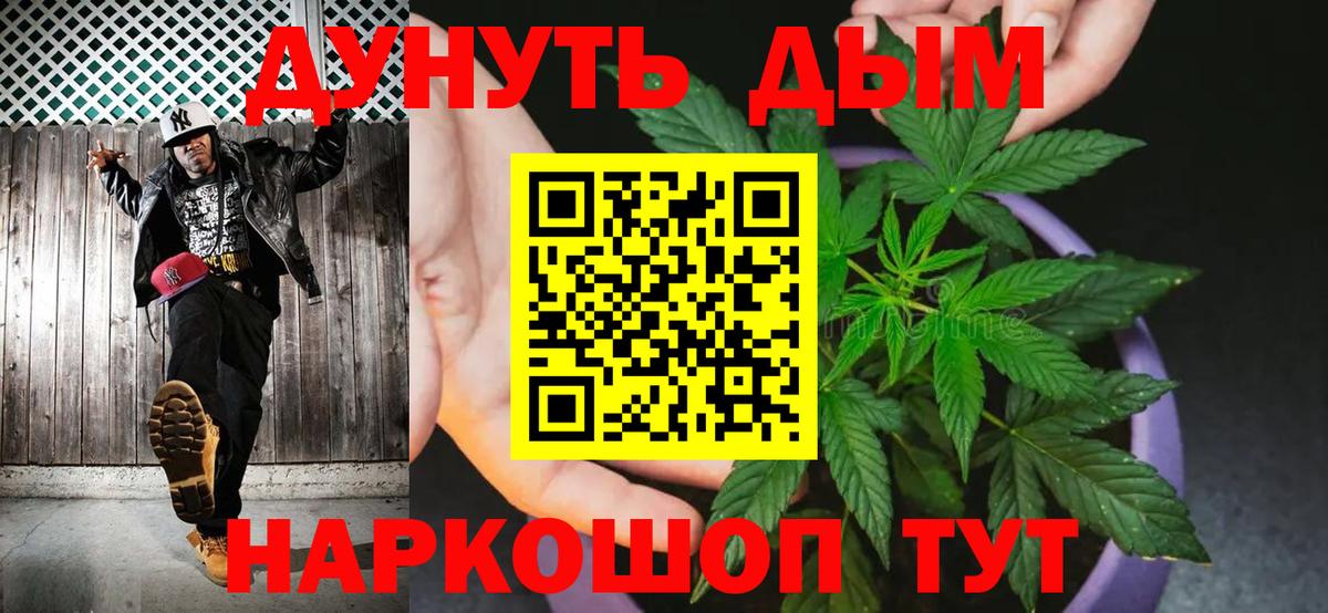 МАРИХУАНА OG Kush Кстово